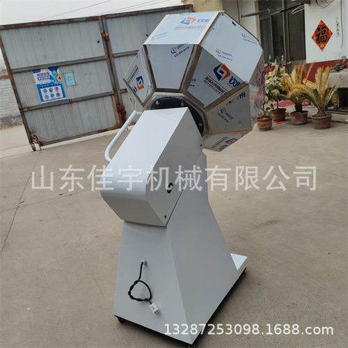 八角桶调味机八角拌料机商用调速滚筒搅拌机 自动出料