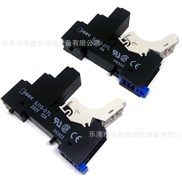 原装IDEC和泉继电器底座SJ2S-07L 8脚 SJ1S-07L  5脚