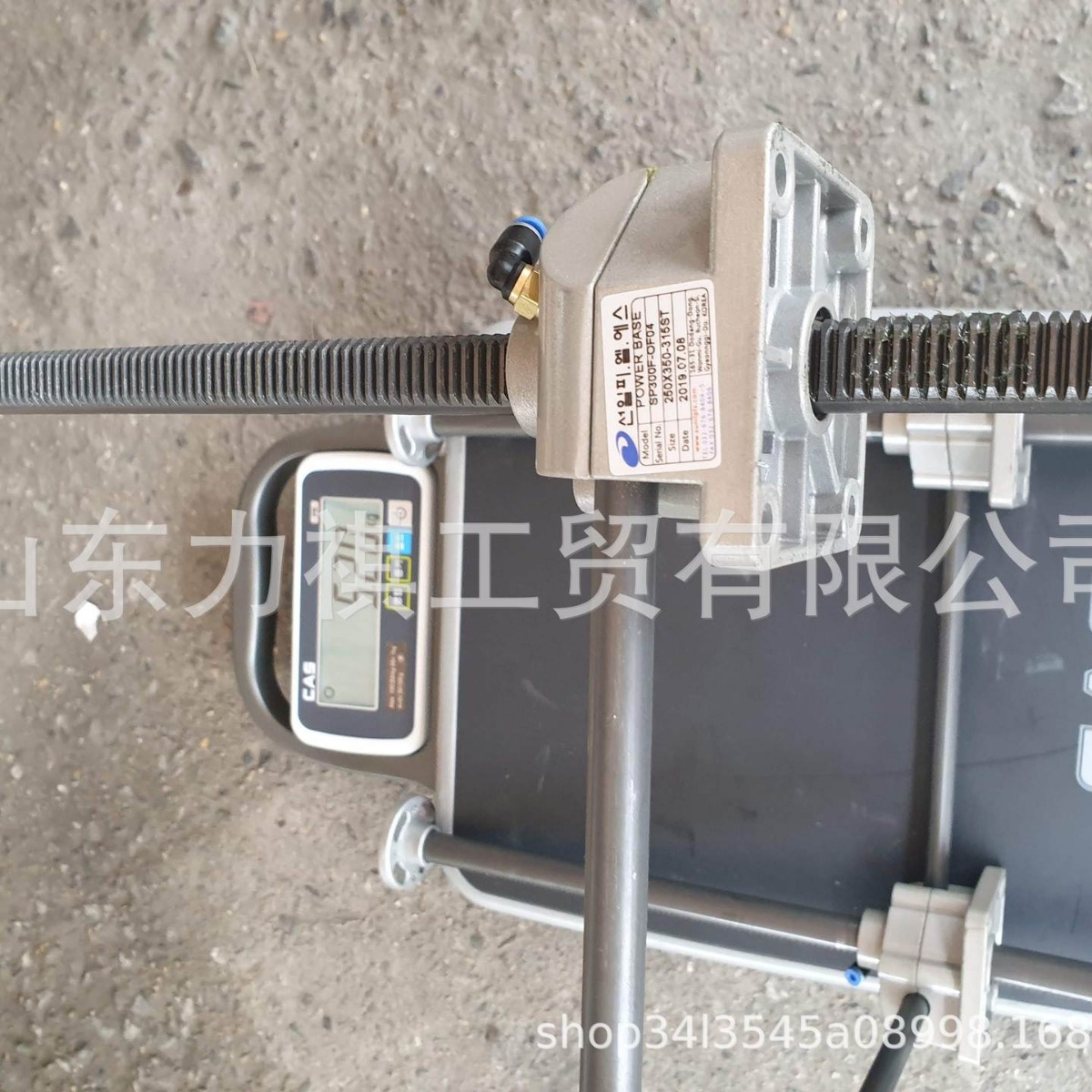 原装韩国sangwoofa升降平台SP900F IS300F