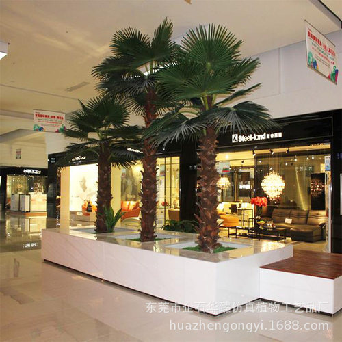 仿真棕榈树室内外假树仿真椰子树海藻树酒店商场景观工程装饰大树