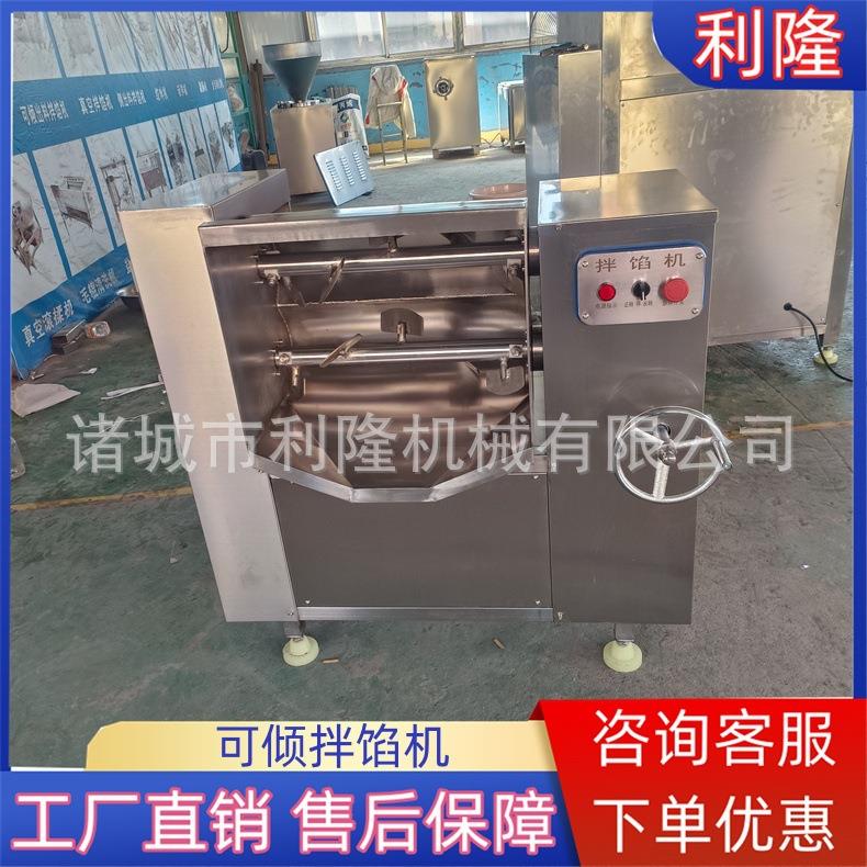多功能双轴拌馅机商用猫粮双绞笼设备香肠馅料搅拌加工