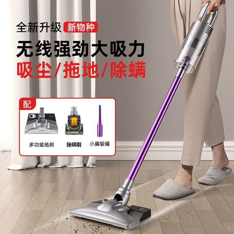 无线吸尘器湿拖一体机家用手持式大吸力功率除尘除螨宠物毛发