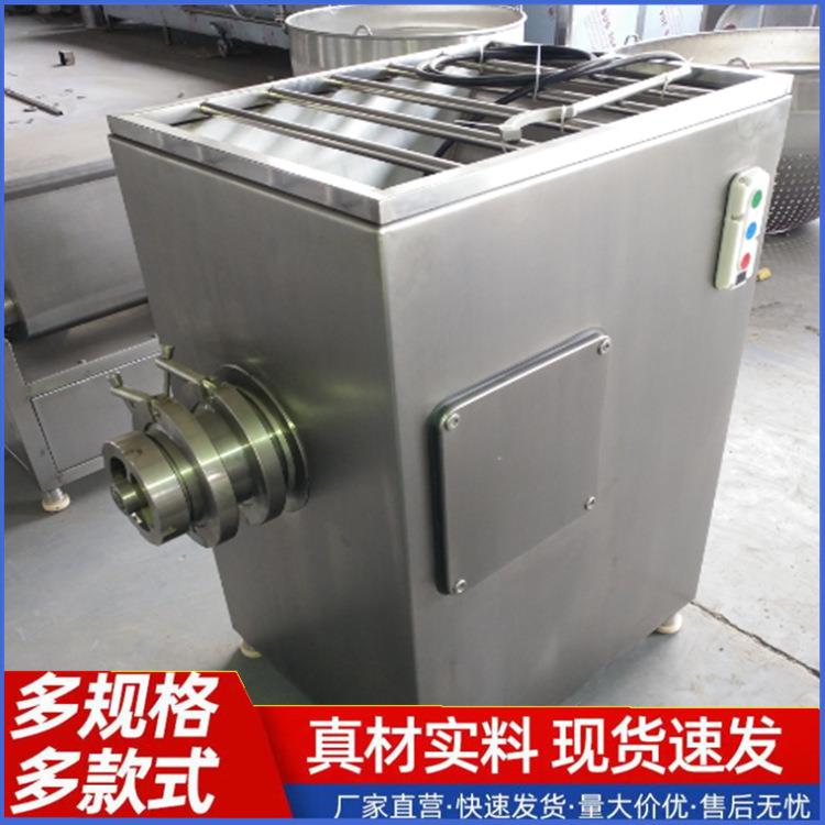 全自动不锈钢鲜肉冻肉绞肉机 冻猪皮牛皮绞肉机 预制菜冻肉绞肉机