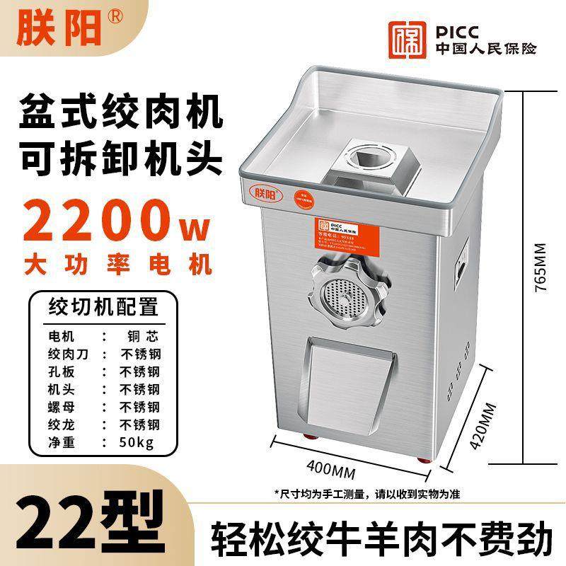 头绞肉机商用朕双刀碎肉阳电动多功能灌肠机系列不锈钢露盈,清洗/食品/商业设备,肉制品加工设备,淘宝优惠券,粉丝福利购,淘宝优惠卷