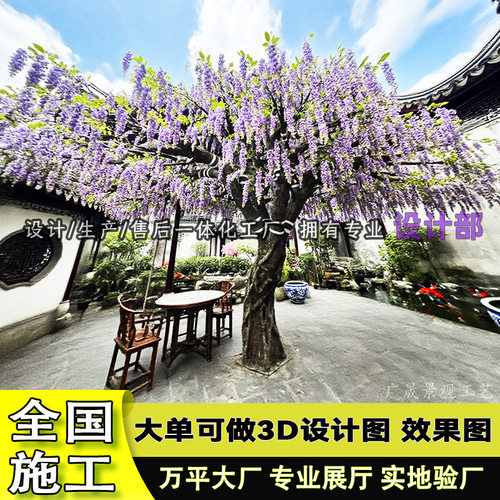 仿真紫藤花酒店商场花艺造景婚庆拱门长廊假藤条装饰外贸款豆花树