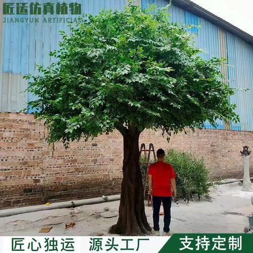 仿真榕树假树大型玻璃钢树文旅乐园商场美陈装饰网红打卡人造树