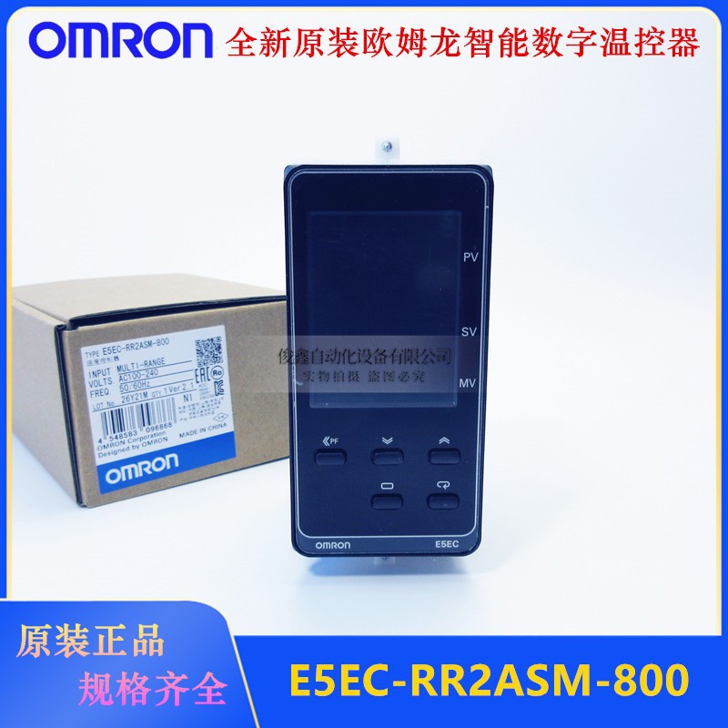 全新原装 温度控制器E5EC-RR2ASM-800温控仪表 替代E5EZ-R3T