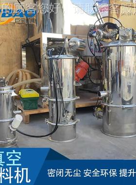 气动空吸料机 粉体真颗粒气输力送加料设备 TWV真QVC空上料机