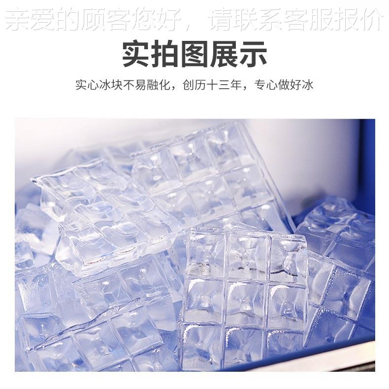制冰机用36/55/7方3/95/17KG吧台商ktCL-80Pv奶茶店2块冰制冰机