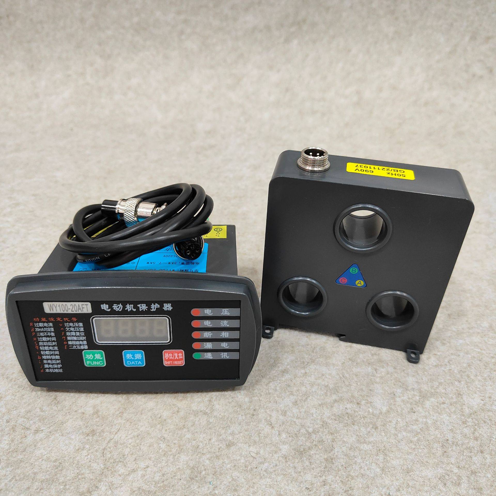 电动机智能监控器WDH-31-203K-200 GDH-34-5A微机马达综合保护器,五金/工具,保护器,淘宝优惠券,粉丝福利购,淘宝优惠卷