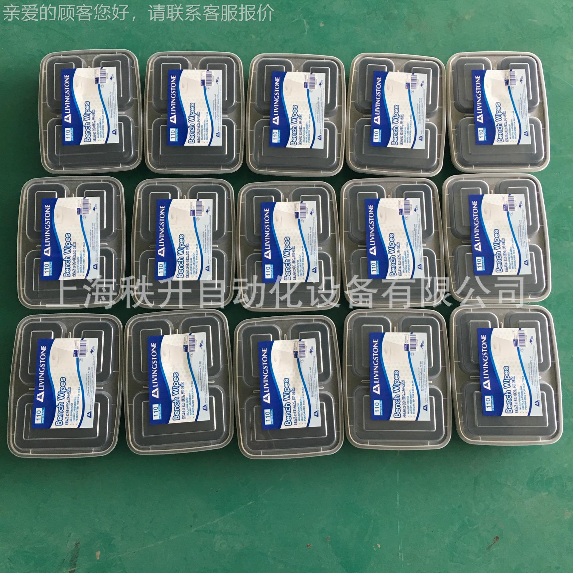 快餐RIT有盒贴自动平面标机塑 料盒贴商标机器 机蔬菜盒贴标签机