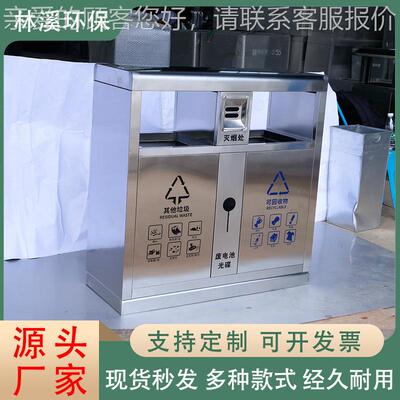 户外环耐卫不锈钢果皮箱大量50602社区街道分类垃圾园桶公室容外