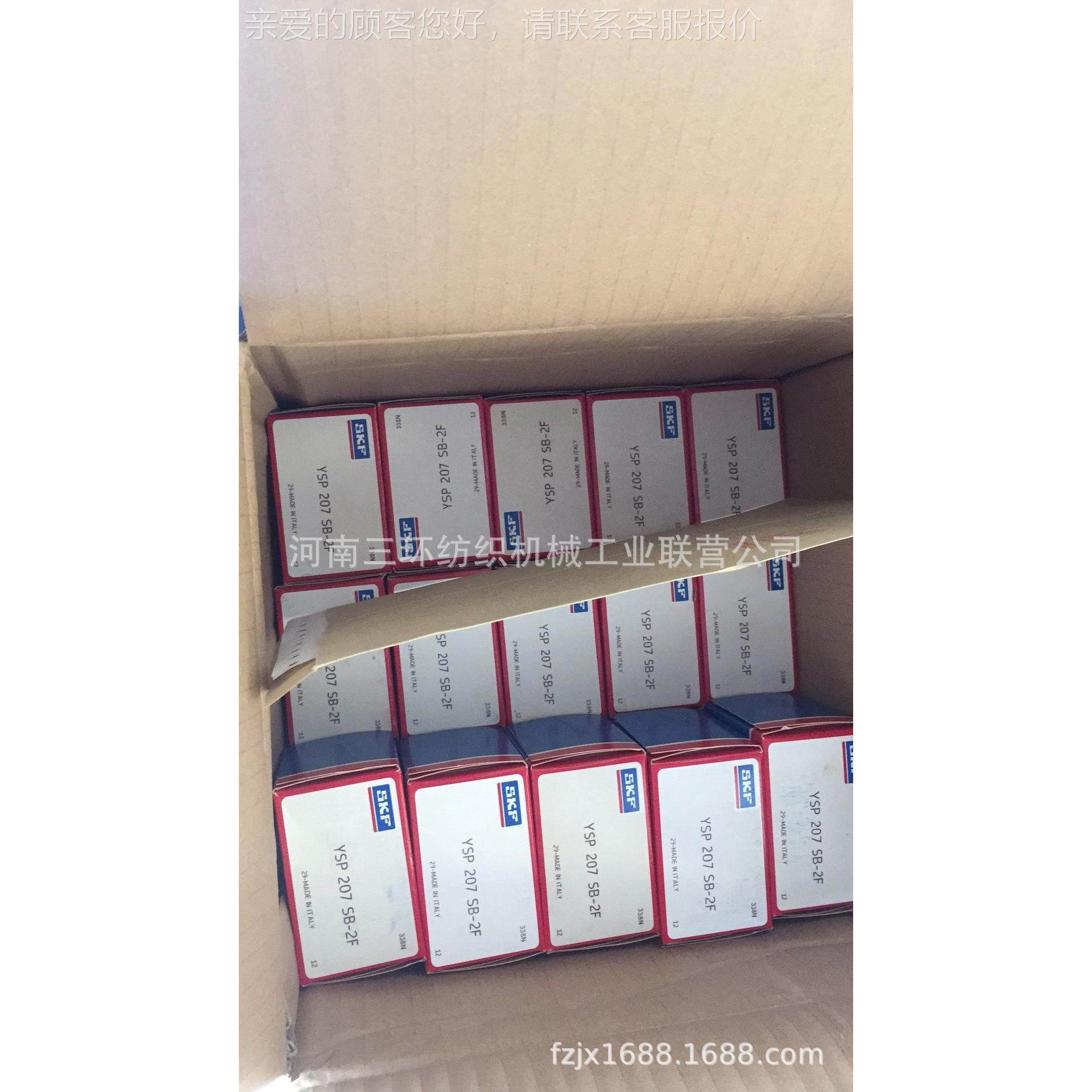 郑州清梳联织机械配B件 纺机轴承Y纺S207 S无品牌/-2PF,五金/工具,滚针轴承,淘宝优惠券,粉丝福利购,淘宝优惠卷