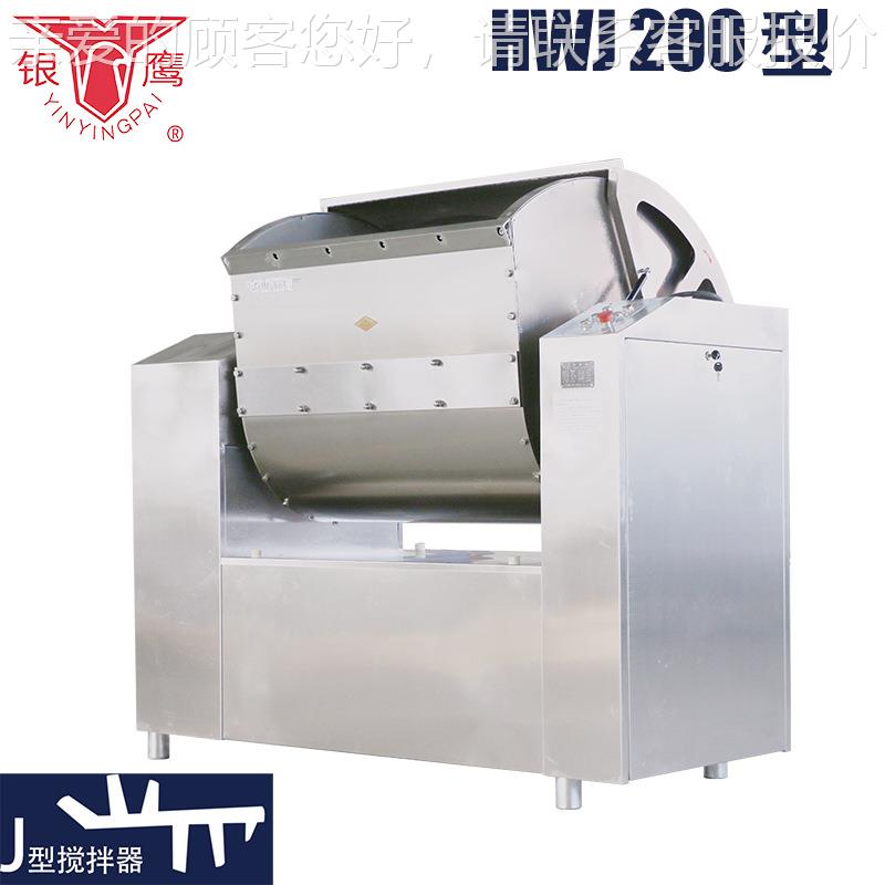 银999鹰厂家HWJ200kg型锈钢和机面 八袋面不减速机和大面机