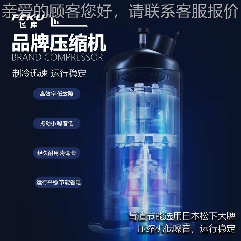 源头机工厂 冷冰水机组 模降具温水循环风冷式冰水 注塑 冰风飞库,清洗/食品/商业设备,冷水机,淘宝优惠券,粉丝福利购,淘宝优惠卷