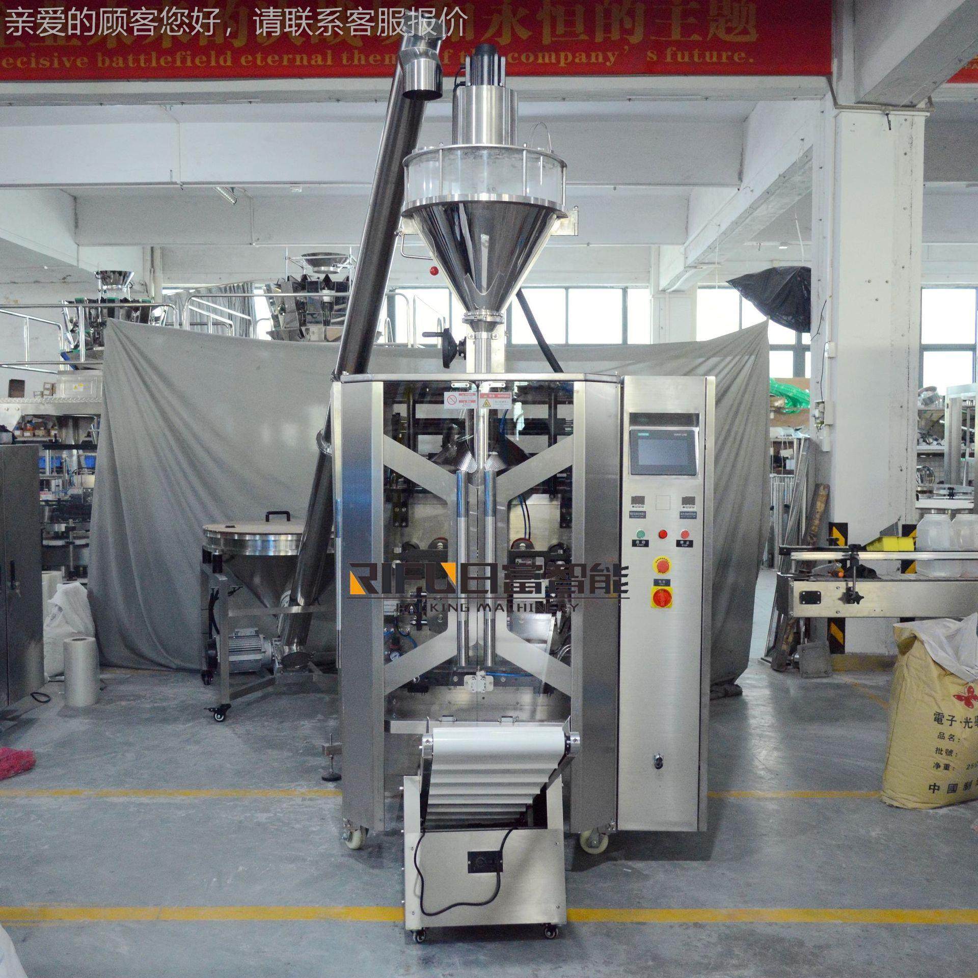 295多功能粉末包装奥机 辣包椒粉尔良粉包装机 玉米面粉袋装粉装,办公设备/耗材/相关服务,包装机,淘宝优惠券,粉丝福利购,淘宝优惠卷