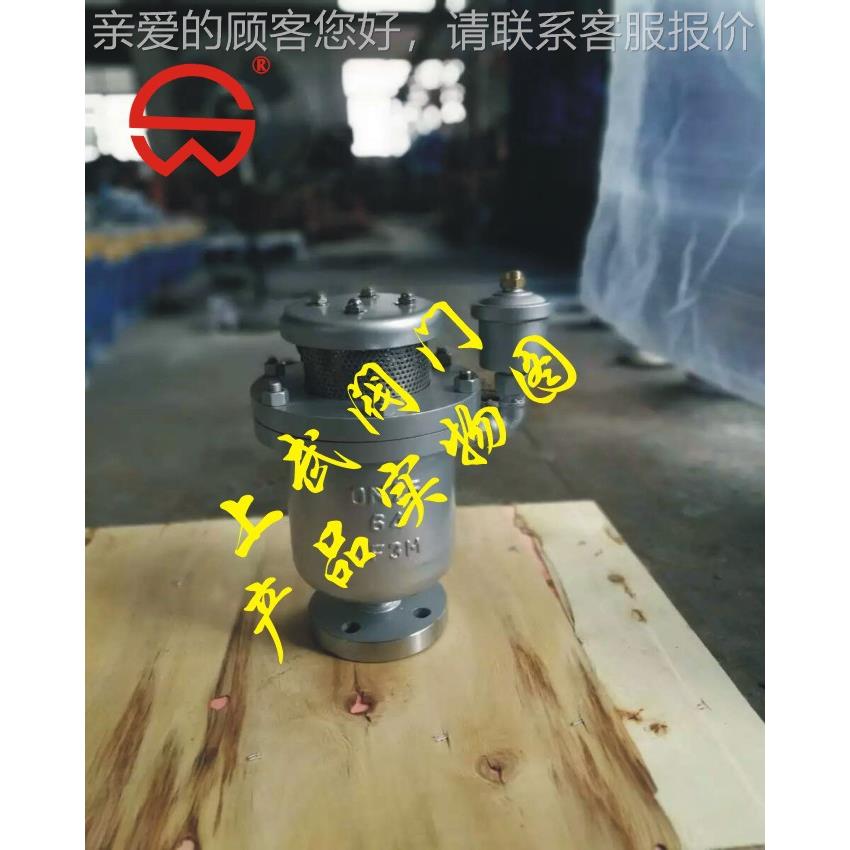 FPG4-64P高复合815X式排气压阀