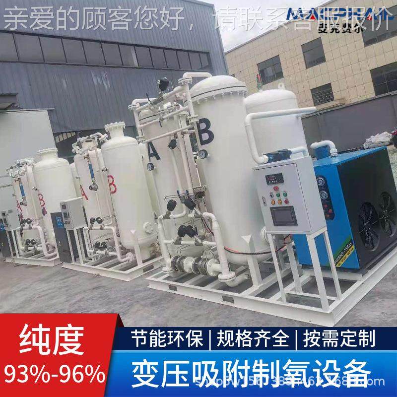 工业制氧机调水产养氧殖增氧气机食品保鲜激MZO-20氧光切割纯度可,机械设备,空分设备,淘宝优惠券,粉丝福利购,淘宝优惠卷