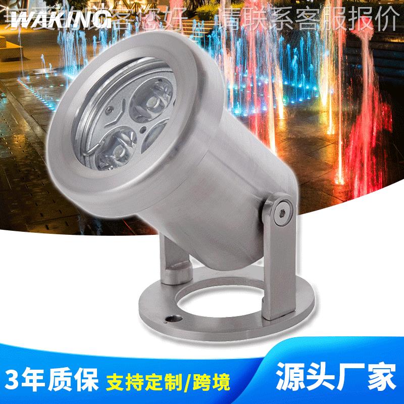 彩GBSL75R庭院景观底灯LED喷泉水七下投光灯户外水涌泉鱼池射灯