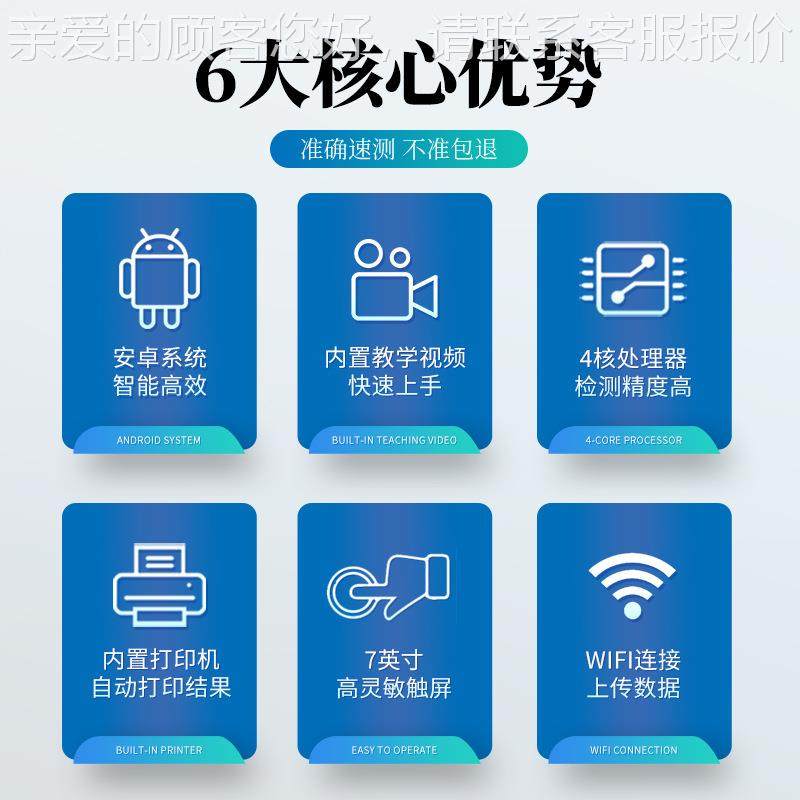 莱LD-ZJDS恩德菌毒素油检测仪便携式粮食检测仪食用玉米测赤霉烯,五金/工具,其它仪表仪器,淘宝优惠券,粉丝福利购,淘宝优惠卷