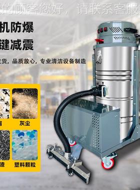 厂家供QAR应工业吸吸尘器大功厂车间干湿工两用强力吸粉尘铁屑率