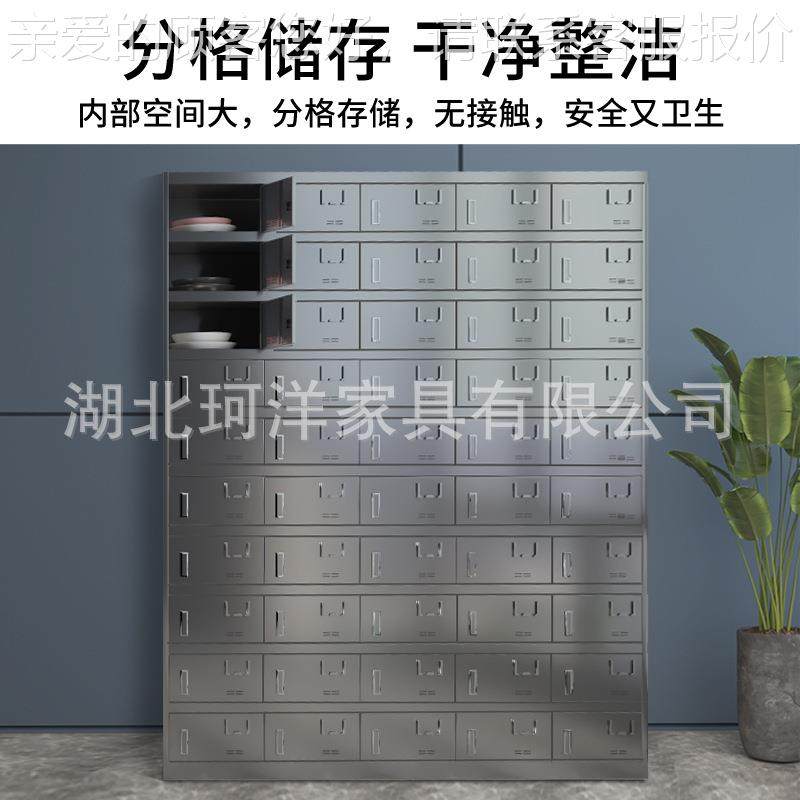 3不04锈钢餐WG-5656具医柜碗柜学校食堂院单位餐厅筷存放碗柜员工,商业/办公家具,办公储物柜,淘宝优惠券,粉丝福利购,淘宝优惠卷