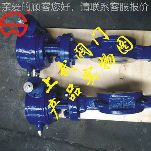 373270美蝶标H对D夹硬密封阀