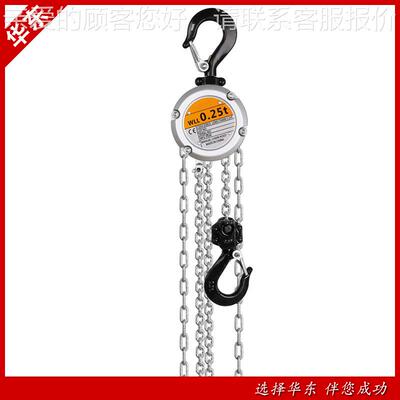 025吨0Z..5吨0.25T*3M现货供应轻型铝合金手拉葫芦D系链列 条式手
