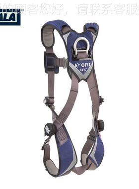原装SL全身式安全带113010索拿高空作485业1防护全安带
