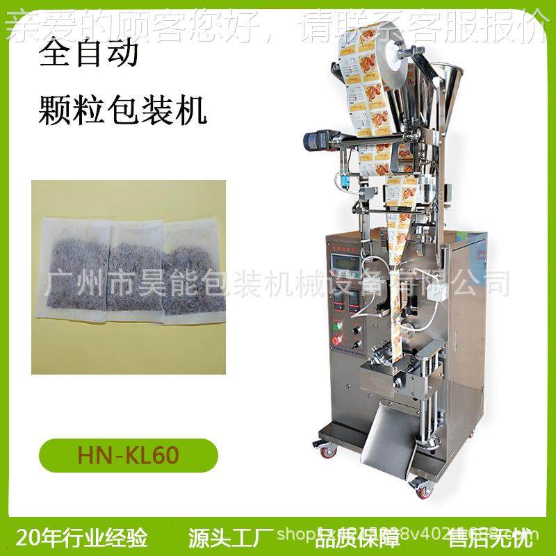 全自动含烟包无装机 纺布鼻6烟包湿装机 干粉剂颗粒口无纺布包装,办公设备/耗材/相关服务,包装机,淘宝优惠券,粉丝福利购,淘宝优惠卷