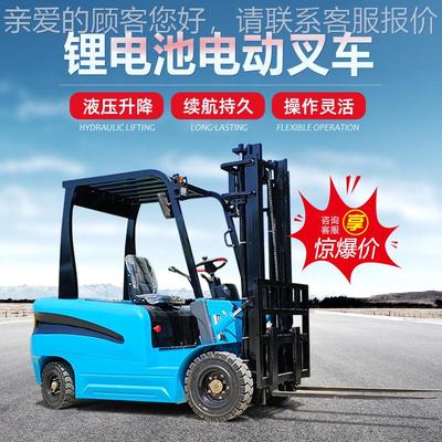 1吨2T3吨动叉车电 动2T小型座驾式四流轮全电叉车楼梯仓储物装卸