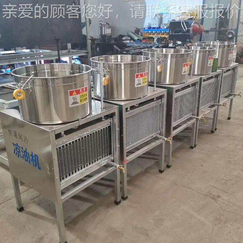 厂家直供60型快速冷凉油 全机自动风不钢凉XKC油机 食用油锈冷油