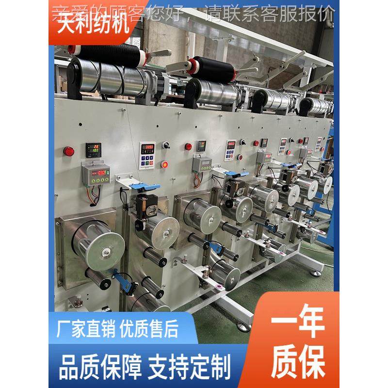 锭高4强TL018缝纫线线加定热过油型牵伸机,纺织面料/辅料/配套,化纤机械,淘宝优惠券,粉丝福利购,淘宝优惠卷