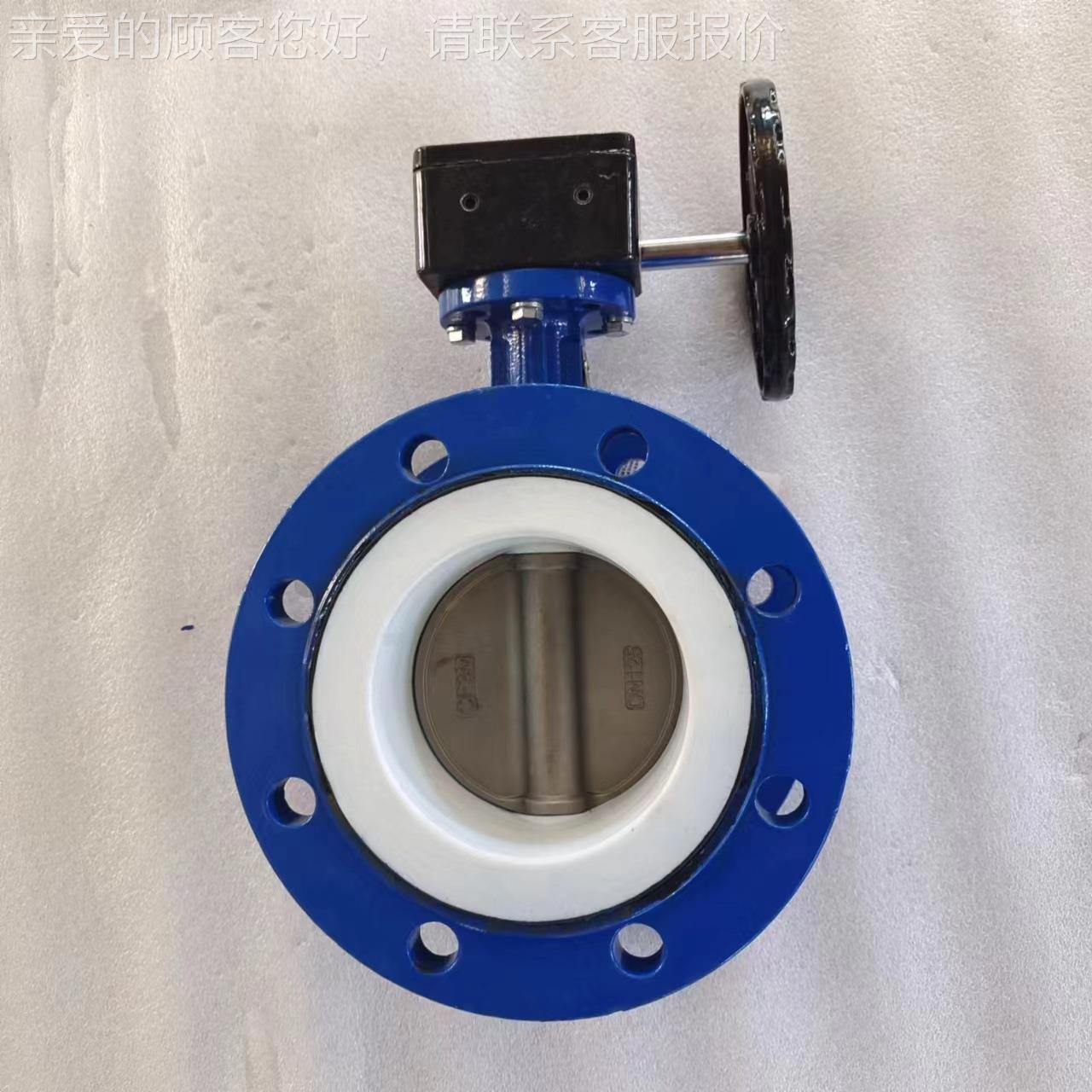 涡轮法兰天蝶阀蜗轮594软密封衬四氟蝶阀 304板 厂家津阀D341F- 1