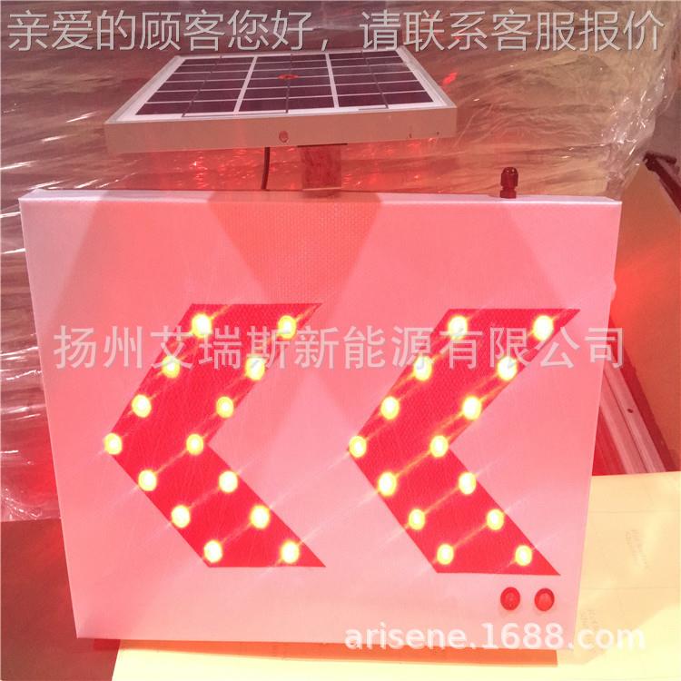 太能人标牌行，厂家LED主动发光AY-TYNFG标志阳牌 道路诱志导标可