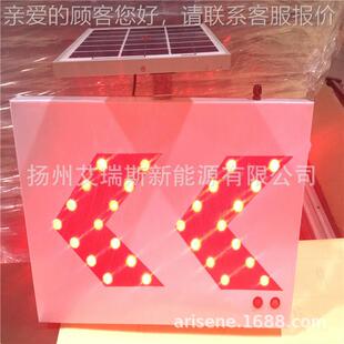 太能人标牌行,厂家LED主动发光AY-TYNFG标志阳牌 道路诱志导标可