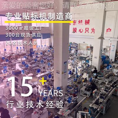 全动裁断贴双面贴胶机自动泡棉裁断贴胶机 金属RWF 自件裁断保护