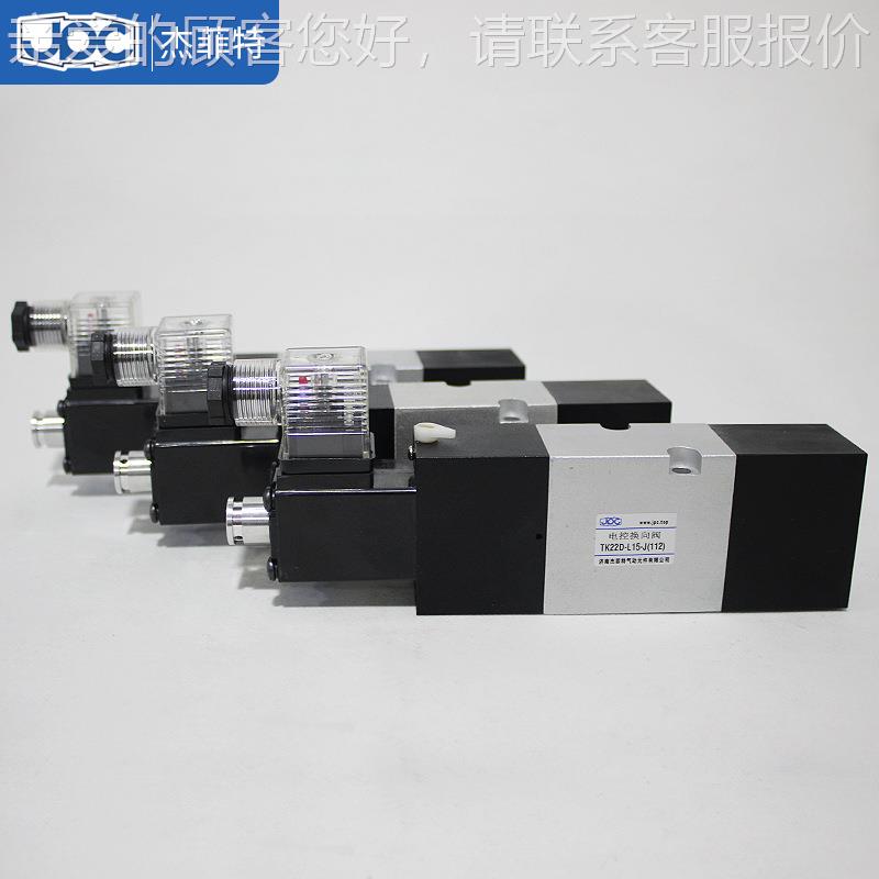 华能电L控换向阀TK2D-1K-J T22D-L2155-J(112)(18)铁路阀