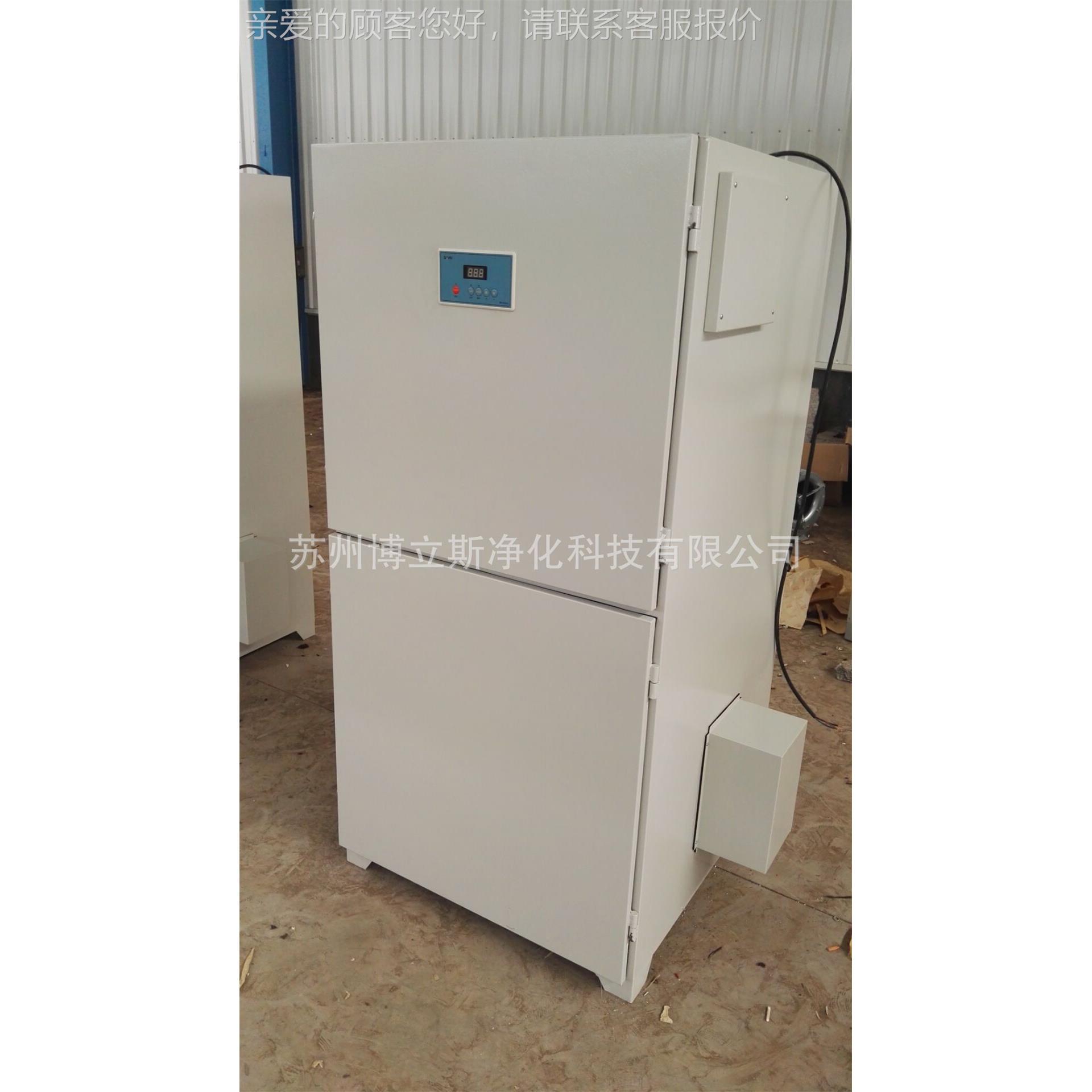 苏州厂家供应布钢PL-2200板喷塑固定式单除机袋尘器可 定制