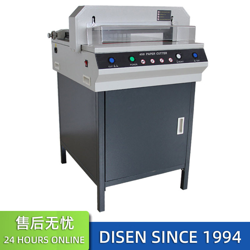 450切纸机A3电动程控切纸机标书修边切纸机厚度5cm裁纸机厂家价格