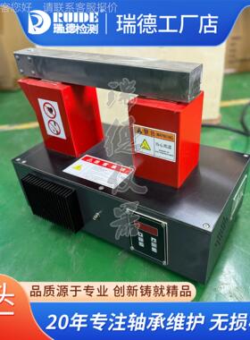 RUIDE-22电磁应加感热器R-UDE-220TI快速加热内30220MM齿轮电机铜