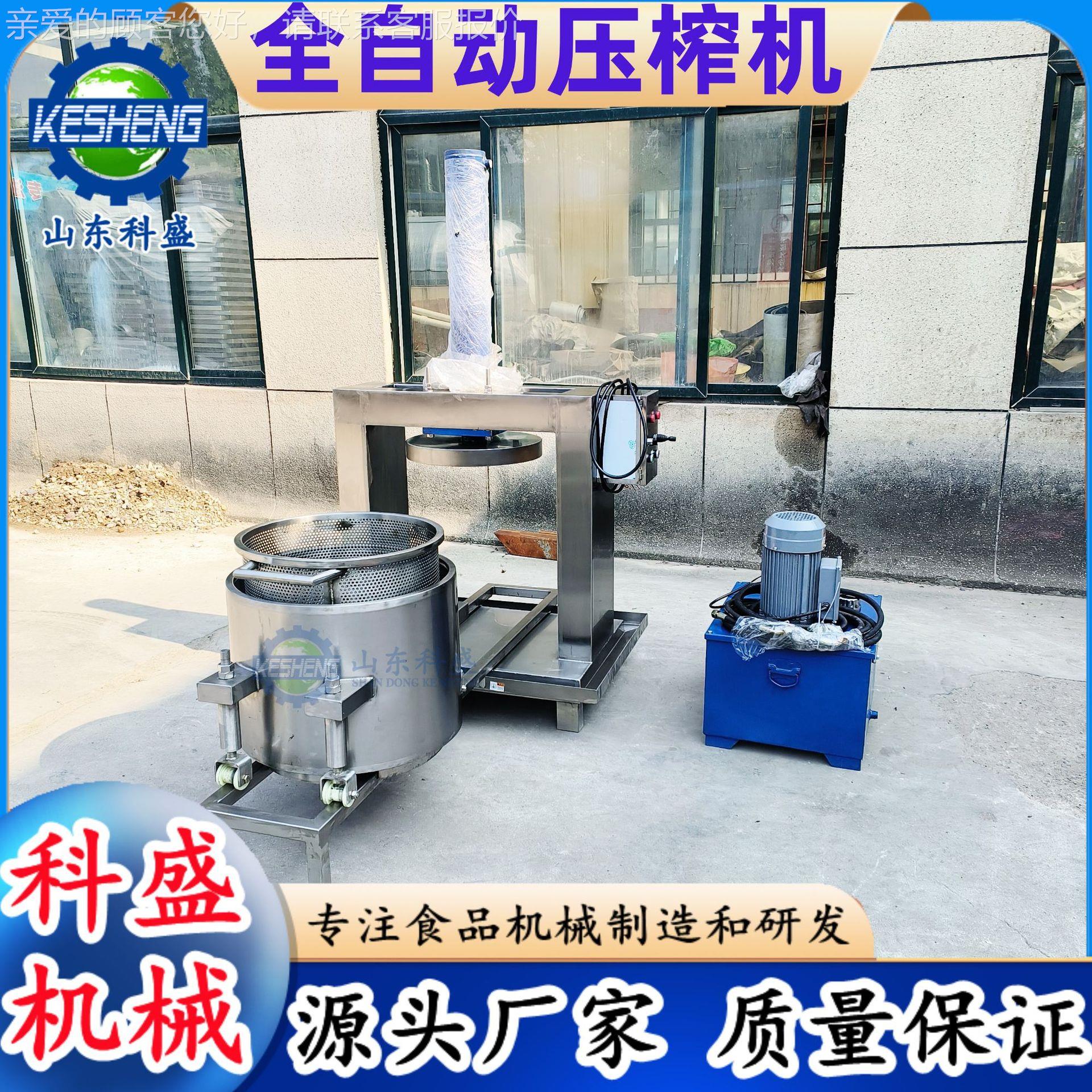 果酒酱菜压机液 压式脱水蔬菇WOP菜压榨机 榨金针果蔬酵素榨汁设