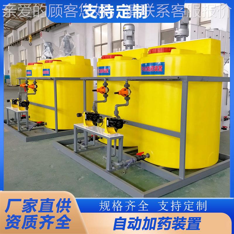 pam pa c 加药设体备TDL-200 化工厂 油田 电厂自动加药环装置一