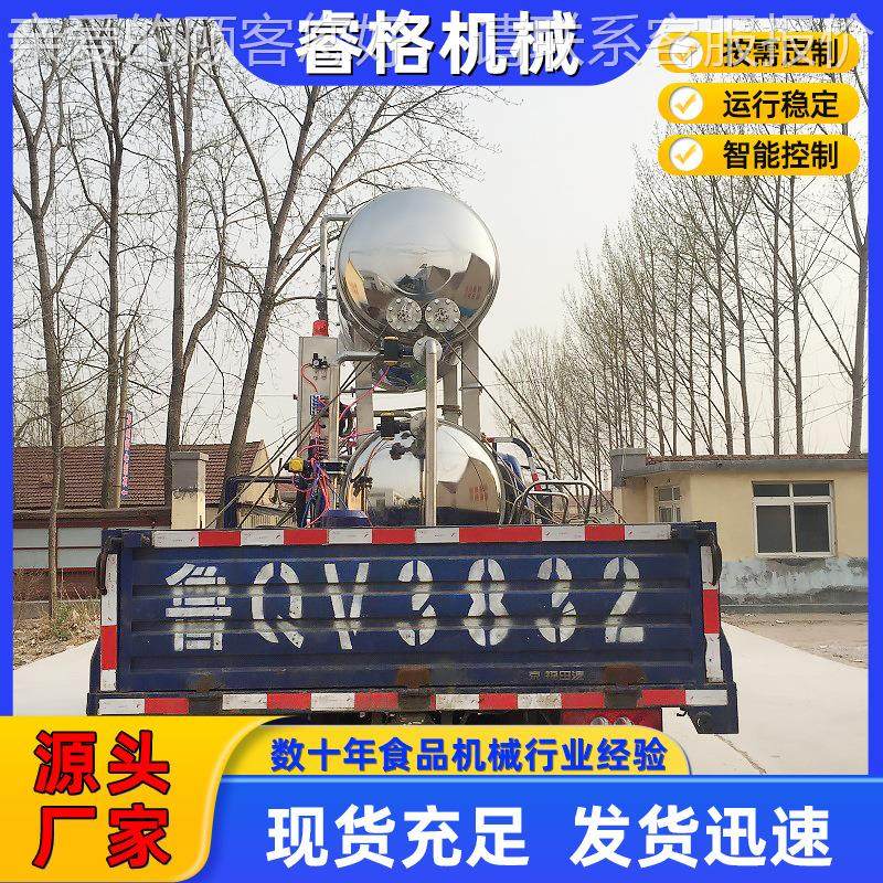 生榨椰汁杀菌设备 咸鸭蛋制品高子温菌锅卤鸡RG-700蛋水浴杀 菌杀,机械设备,消毒灭菌设备,淘宝优惠券,粉丝福利购,淘宝优惠卷