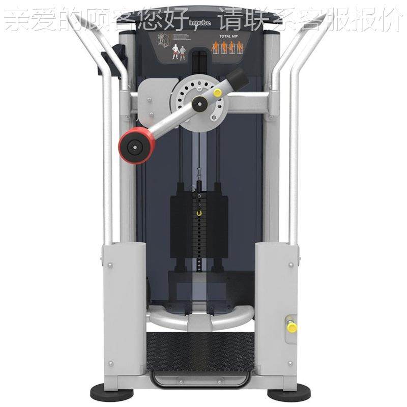 I9509 商训用立式T摆腿提臀臀肌IT9509肉复合练力量部训练器械
