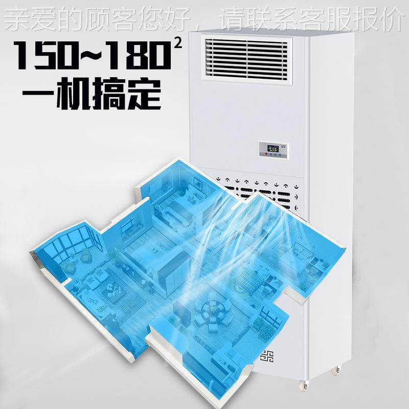 办湿无井湿膜加湿器家用用大空间雾加商湿公室实验室空MCS-12气增