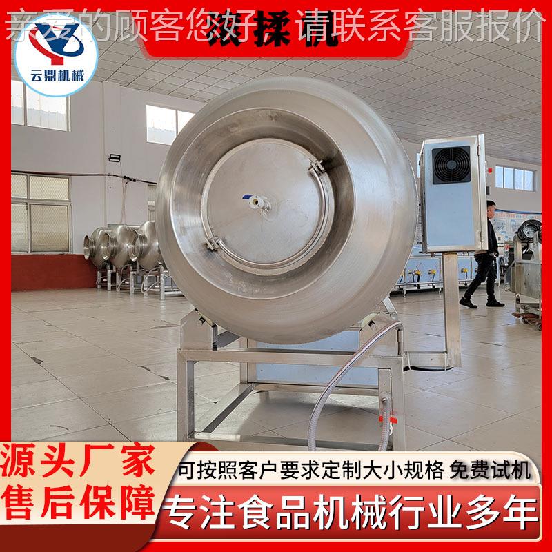 多能肉味类腌制入设鱼备 生MVJ片滚揉腌制机 液压变频真空滚揉功
