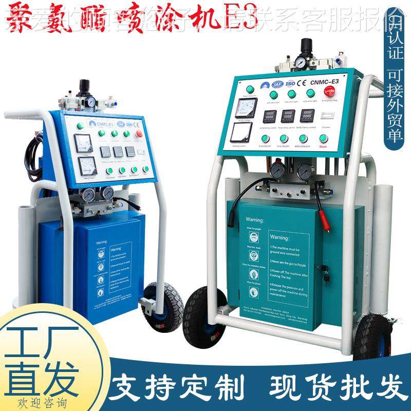 出口美国Ee3聚氨酯喷涂机PolyurtCNC-E3hane foaei发ng achin保温