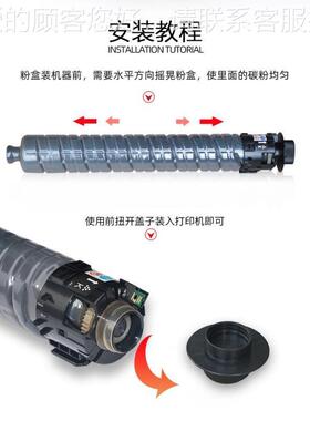 适0用光MP2503粉盒C2504 C3003碳粉MPC2503im理c200 c2C004exsp墨