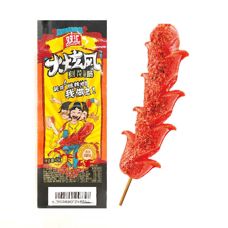 双汇火炫风刻花香肠烤肠零食食品休闲小吃45g香辣【补贴】,粮油调味/速食/干货/烘焙,包装即食肠类,淘宝优惠券,粉丝福利购,淘宝优惠卷